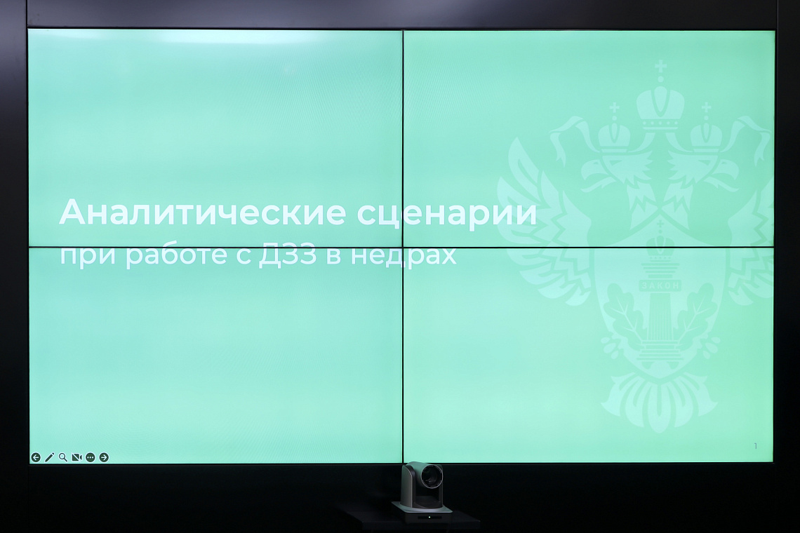 Аналитические сценарии при работе с ДЗЗ в недрах 